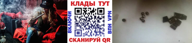 Купить наркоту Сланцы МЕТАДОН  МЕФ  Амфетамин  ссылка на мегу как войти  ГАШ  APVP  Каннабис 