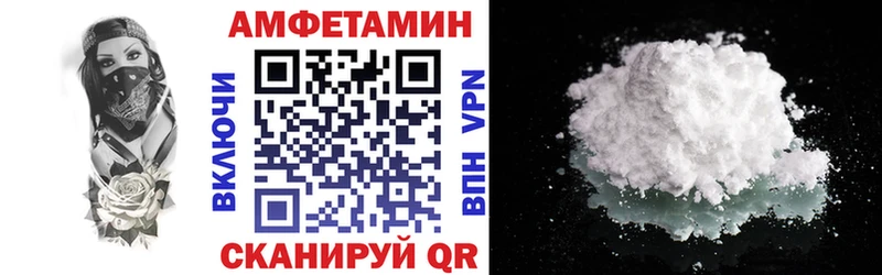 Амфетамин 97% хочу Сланцы