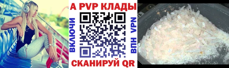 hydra   Сланцы  A-PVP Соль 