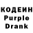 Codein напиток Lean (лин) Draxit III
