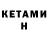 MDMA молли Heath K