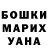 Amphetamine 97% Polina Serzhantova