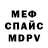 Метадон мёд Pussytrad3r666