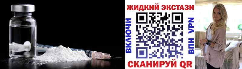 наркошоп  Сланцы  Бутират 1.4BDO 