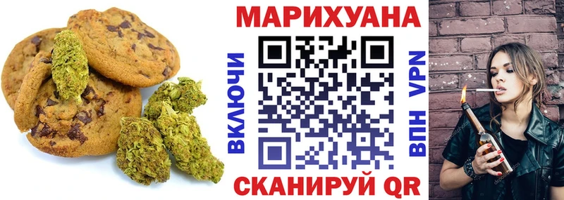 что такое   Сланцы  гидра зеркало  Печенье с ТГК марихуана 