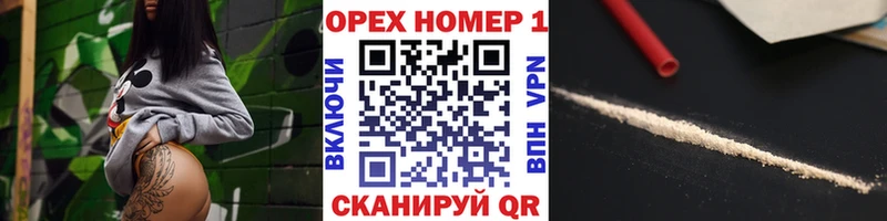 КОКАИН Fish Scale  Сланцы 