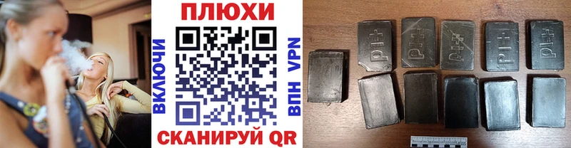 ГАШ гарик как найти Сланцы