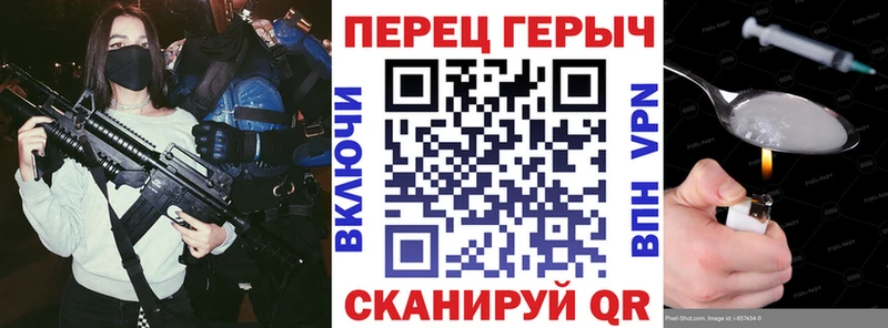 ГЕРОИН Heroin Сланцы