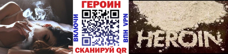 Героин афганец  мега как войти  Сланцы  закладки 