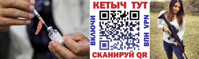 КЕТАМИН VHQ  Сланцы 