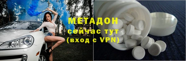 ГАЛЛЮЦИНОГЕННЫЕ ГРИБЫ Богородицк