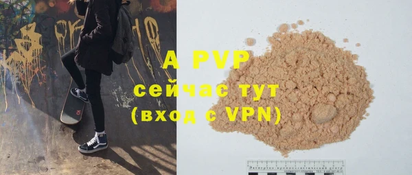 ГАЛЛЮЦИНОГЕННЫЕ ГРИБЫ Богородицк