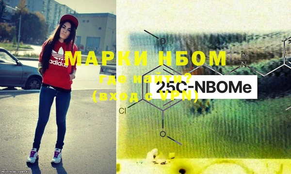 прущая мука Богородск