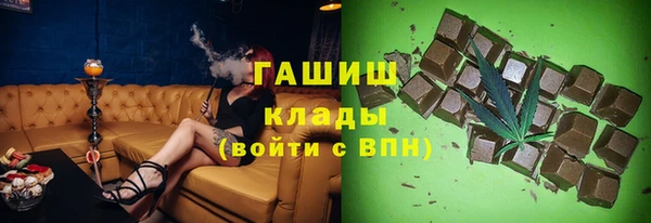 Альфа ПВП Богданович