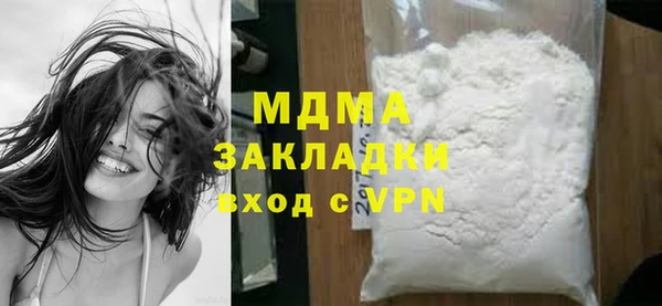 прущая мука Богородск