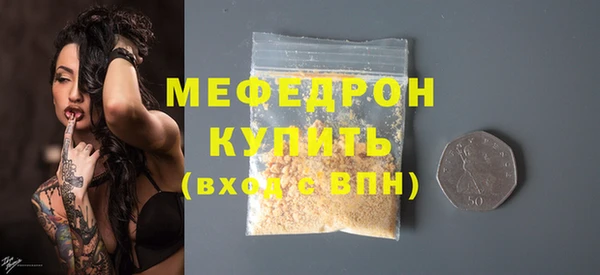 прущая мука Богородск