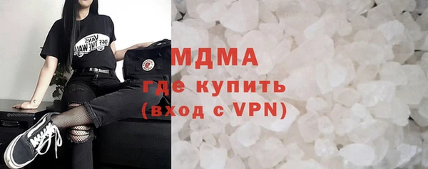 ГАЛЛЮЦИНОГЕННЫЕ ГРИБЫ Богородицк