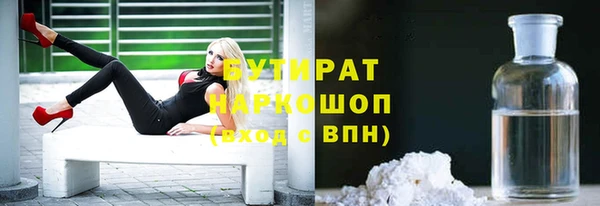 ГАЛЛЮЦИНОГЕННЫЕ ГРИБЫ Богородицк