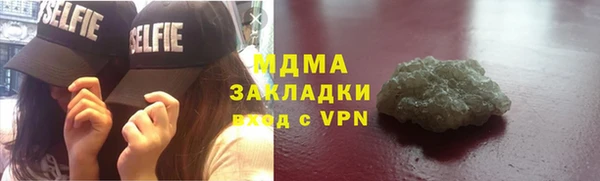 ГАЛЛЮЦИНОГЕННЫЕ ГРИБЫ Богородицк