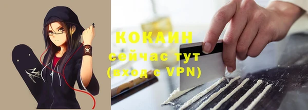 ГАЛЛЮЦИНОГЕННЫЕ ГРИБЫ Богородицк