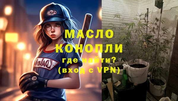 прущая мука Богородск