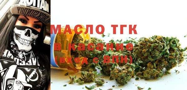 ГАЛЛЮЦИНОГЕННЫЕ ГРИБЫ Богородицк