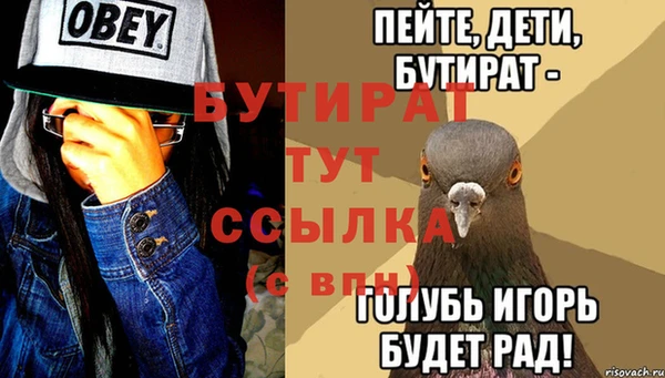 прущая мука Богородск