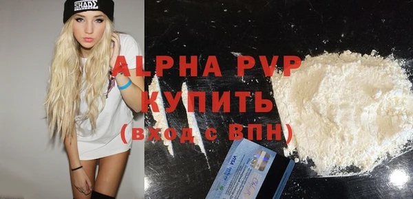 прущая мука Богородск