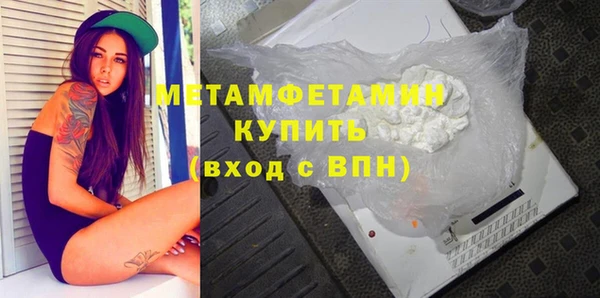прущая мука Богородск