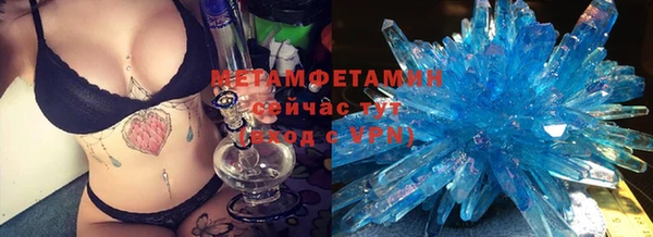 ГАЛЛЮЦИНОГЕННЫЕ ГРИБЫ Богородицк
