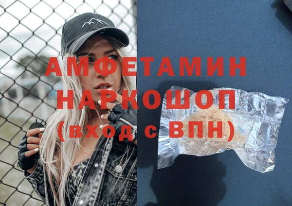 Альфа ПВП Богданович