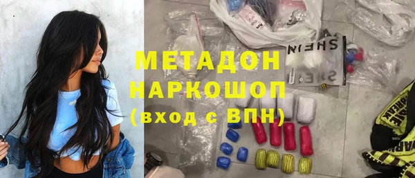 ГАЛЛЮЦИНОГЕННЫЕ ГРИБЫ Богородицк
