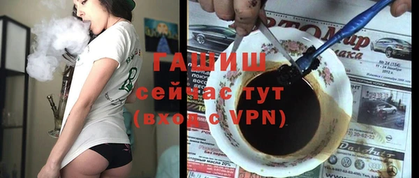 ГАЛЛЮЦИНОГЕННЫЕ ГРИБЫ Богородицк