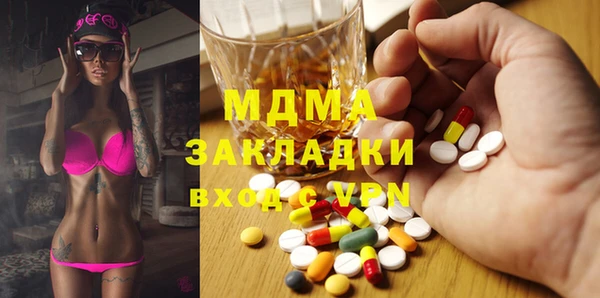 ГАЛЛЮЦИНОГЕННЫЕ ГРИБЫ Богородицк