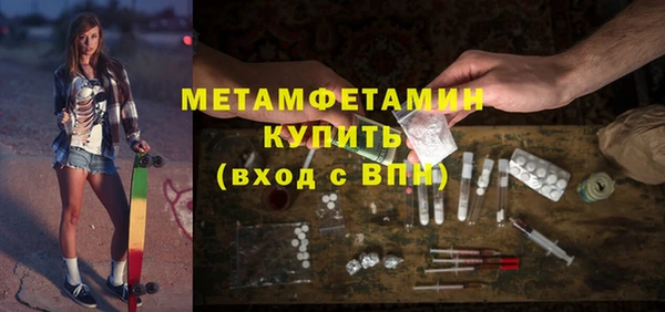 ГАЛЛЮЦИНОГЕННЫЕ ГРИБЫ Богородицк