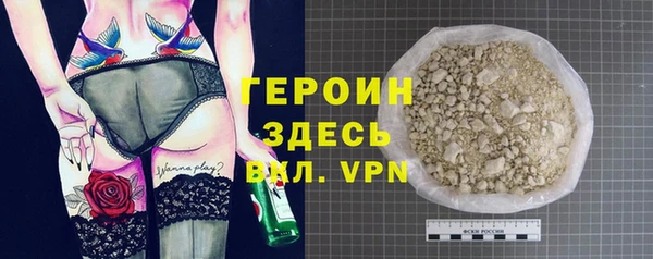 прущая мука Богородск