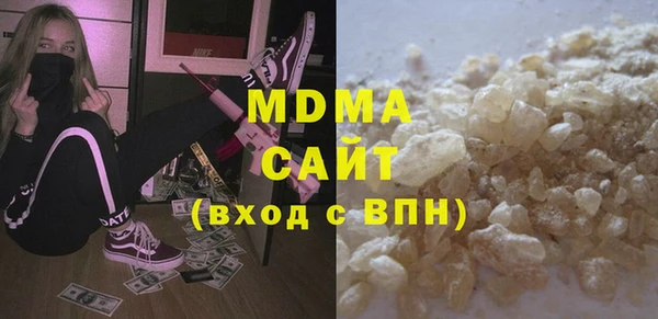 Альфа ПВП Богданович