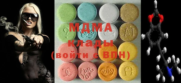 ГАЛЛЮЦИНОГЕННЫЕ ГРИБЫ Богородицк