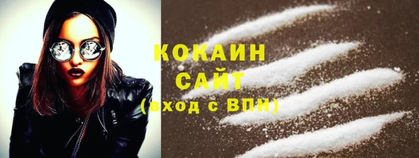 ГАЛЛЮЦИНОГЕННЫЕ ГРИБЫ Богородицк