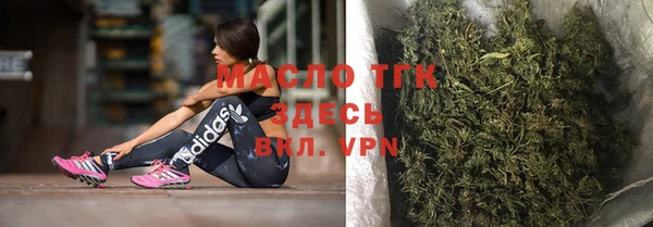 прущая мука Богородск