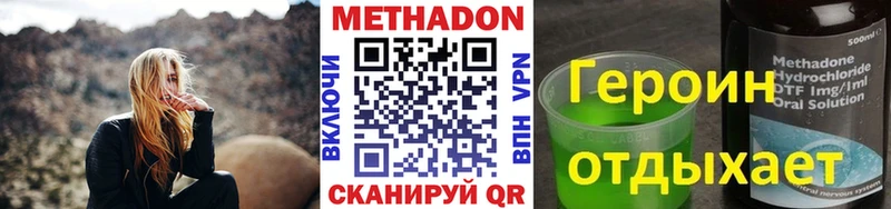 Метадон мёд  маркетплейс официальный сайт  Сланцы  где можно купить наркотик 