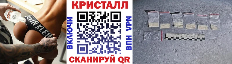 как найти закладки  Сланцы  Первитин витя 