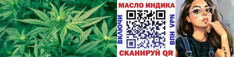 MEGA сайт  Сланцы  Дистиллят ТГК жижа 